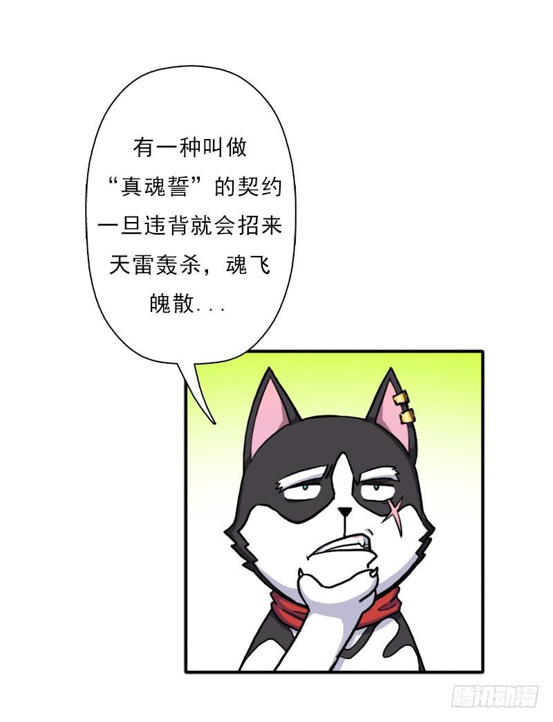 逆天改命的技能21