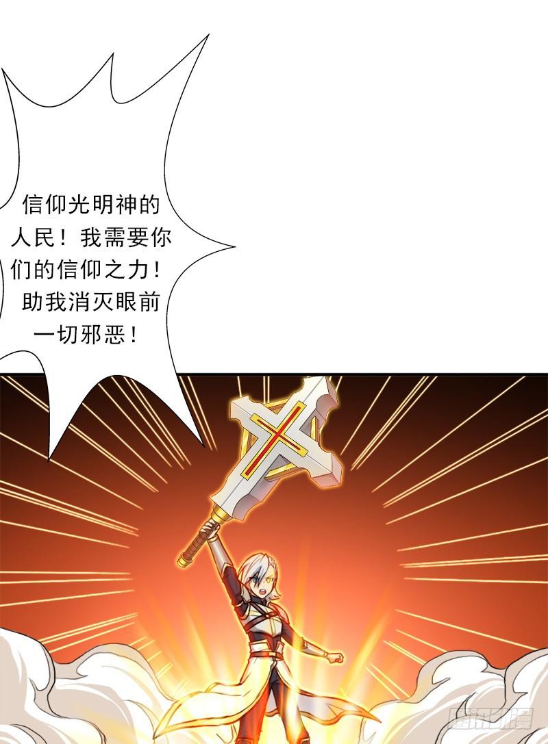 别杀他53