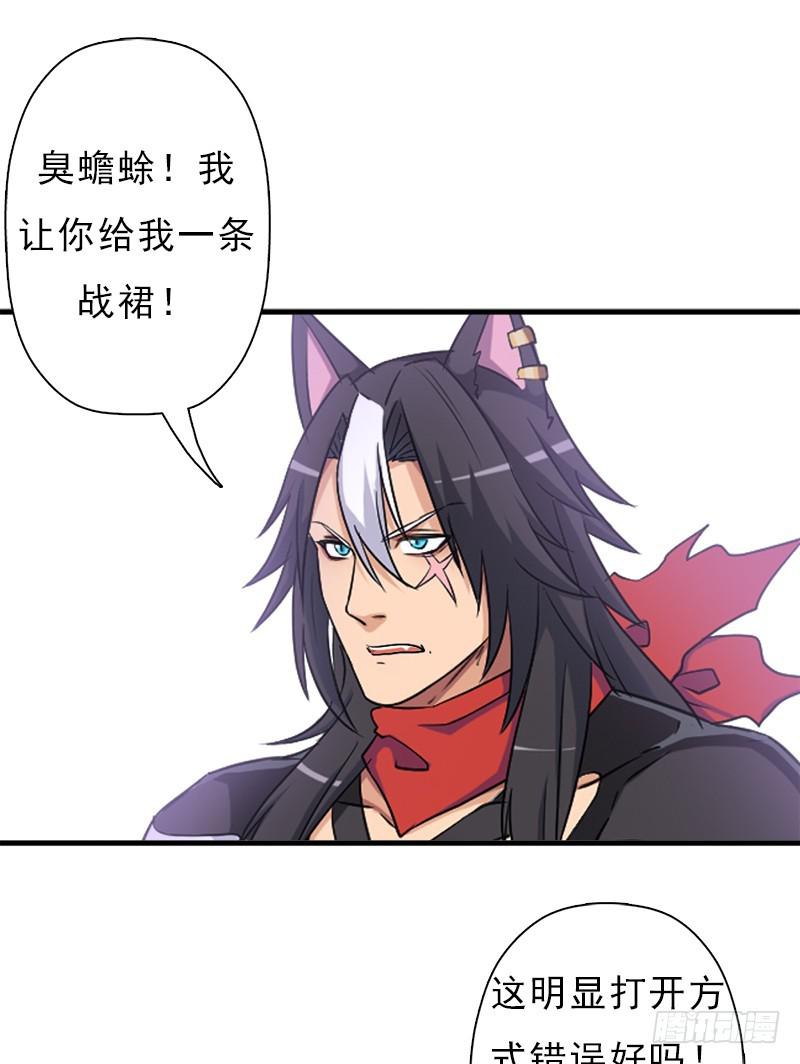 正直的男人50