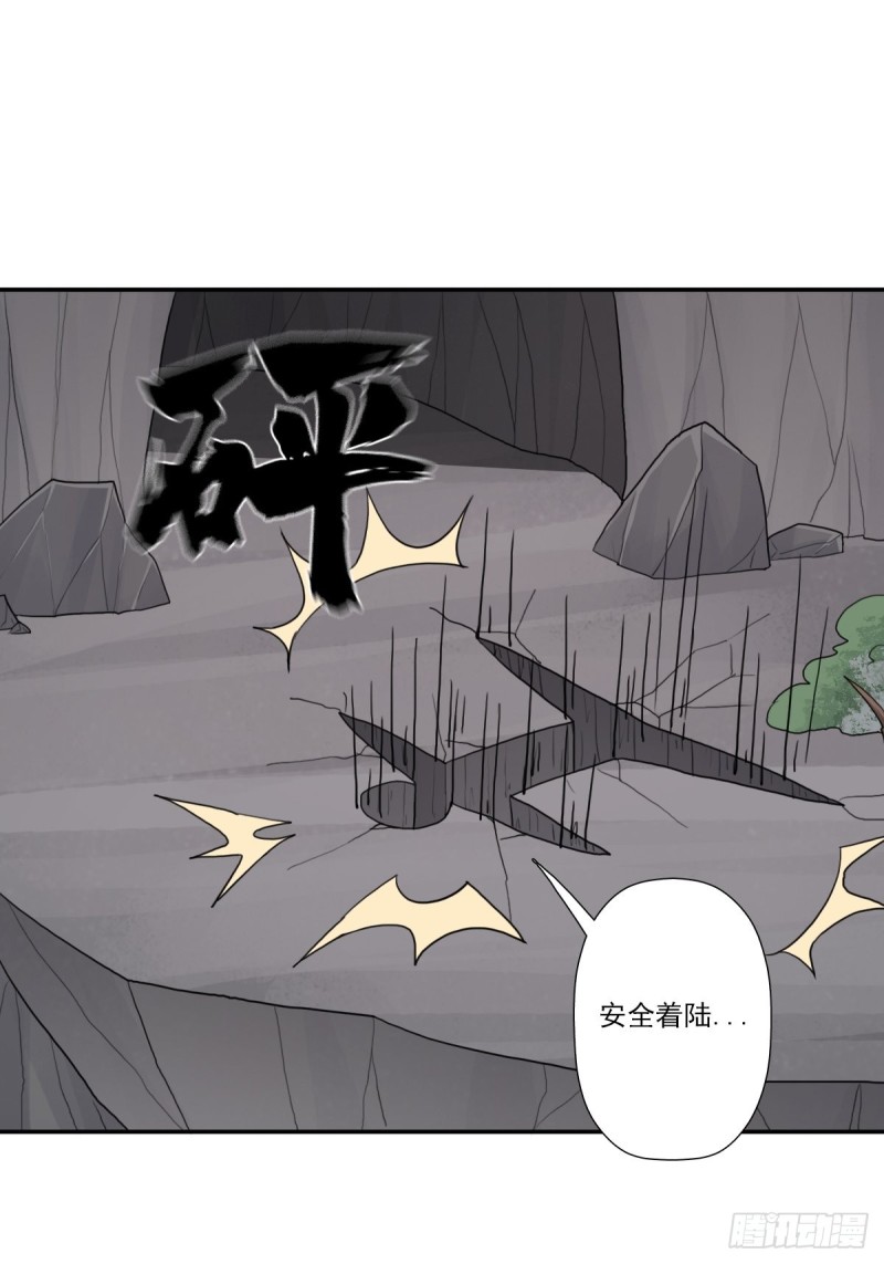 （第二季）都是套路4