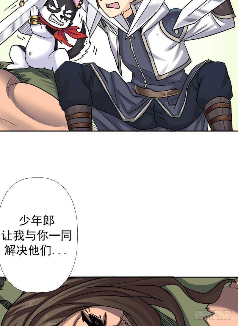 无赖上校24