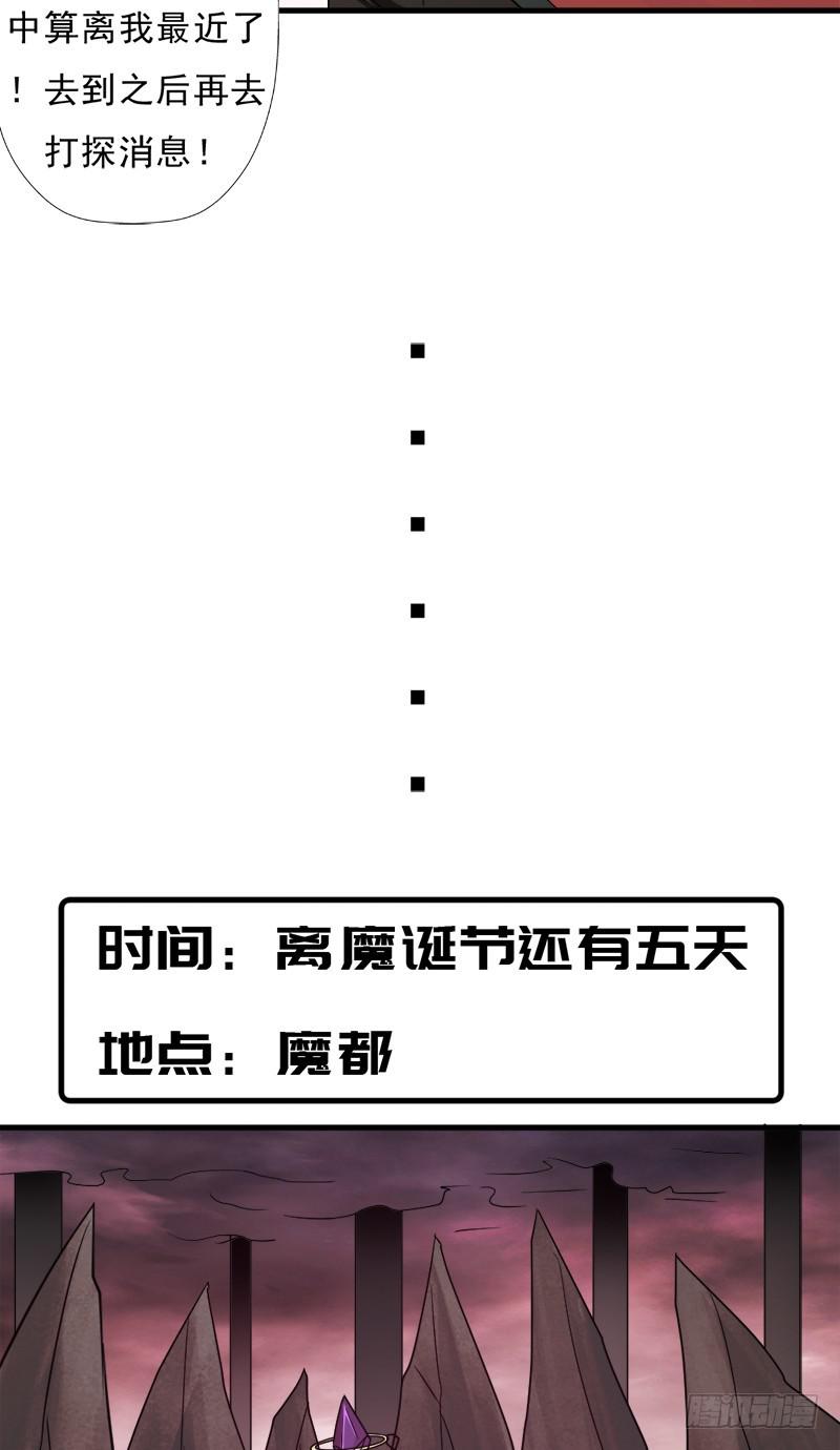 消失的林曦21