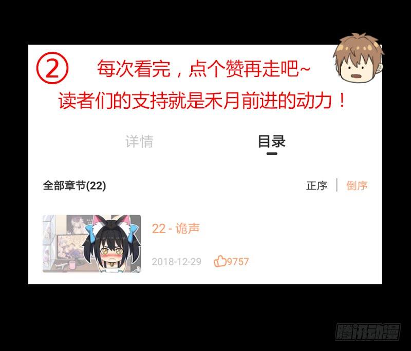 暗涌83