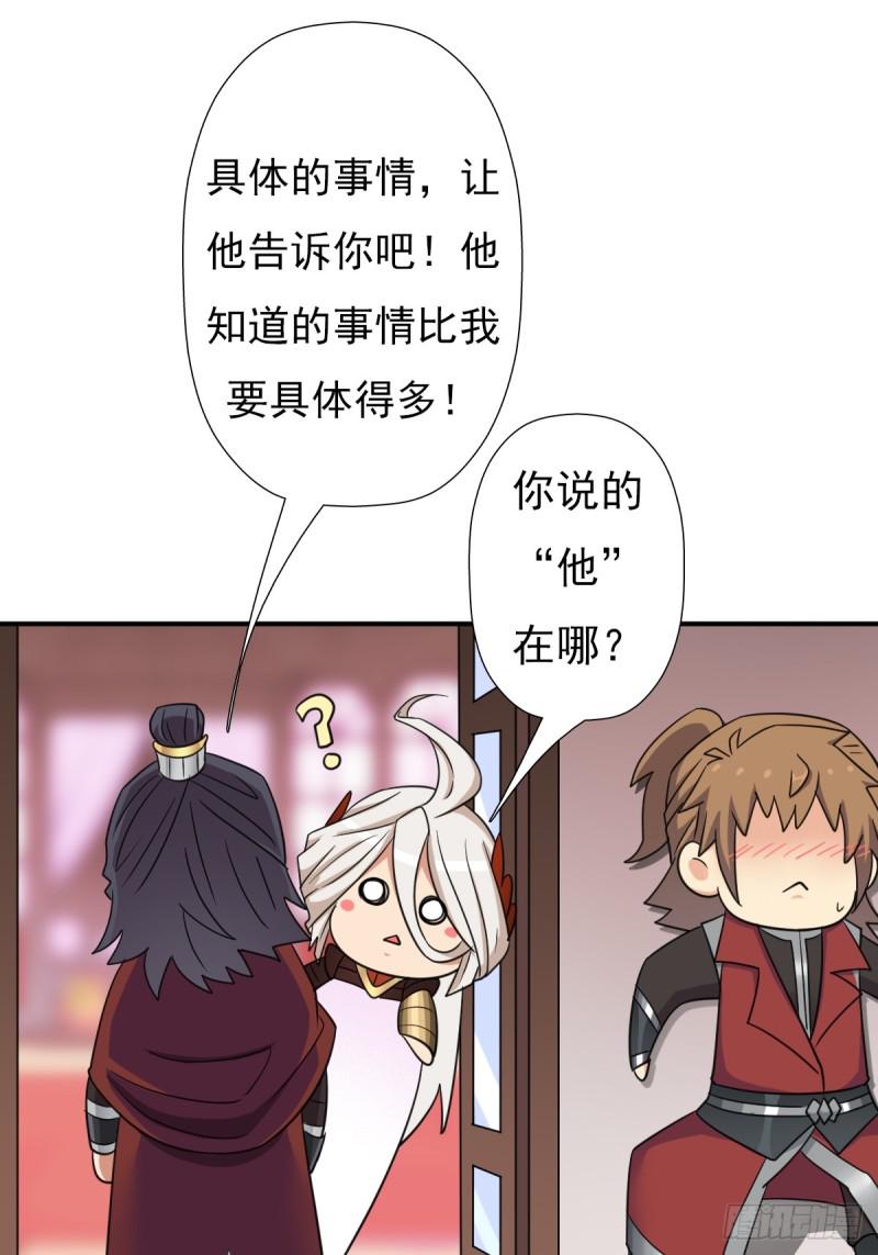 御剑仙23