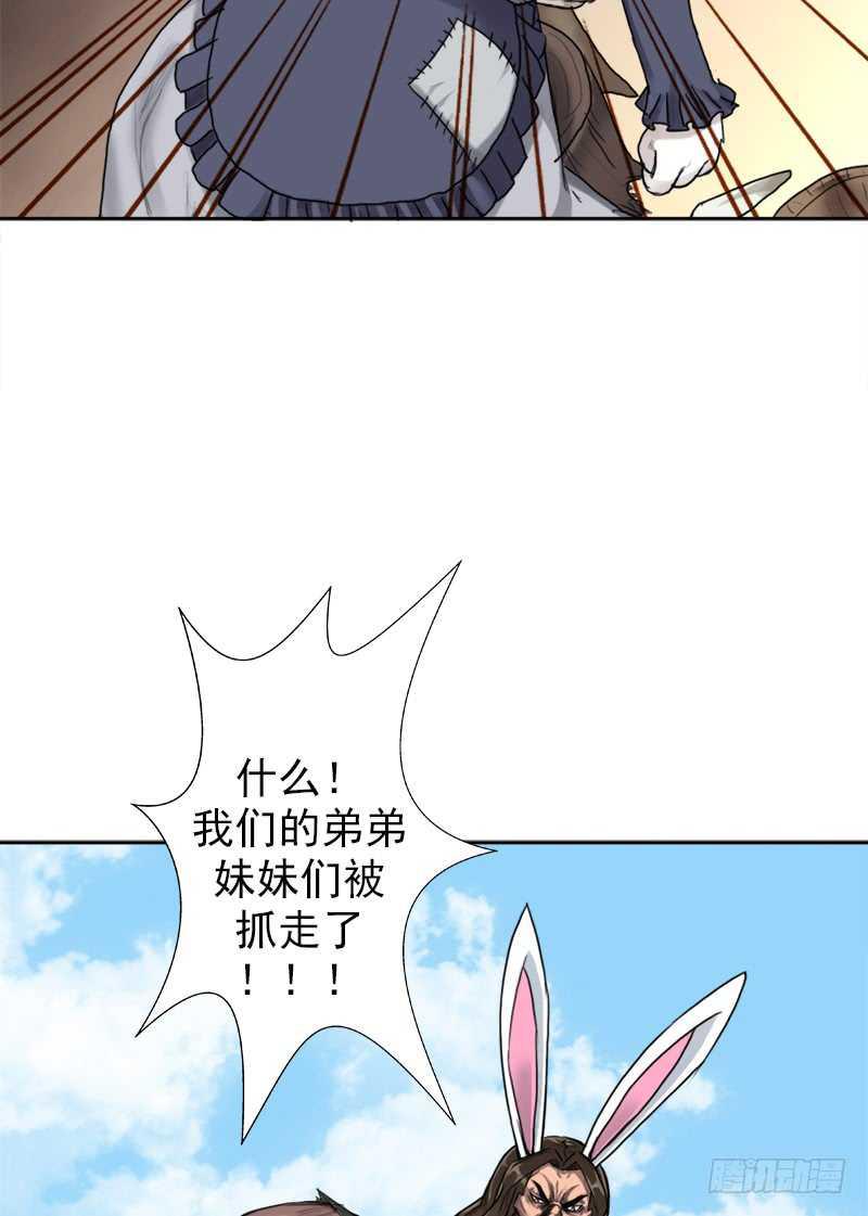 异类！47