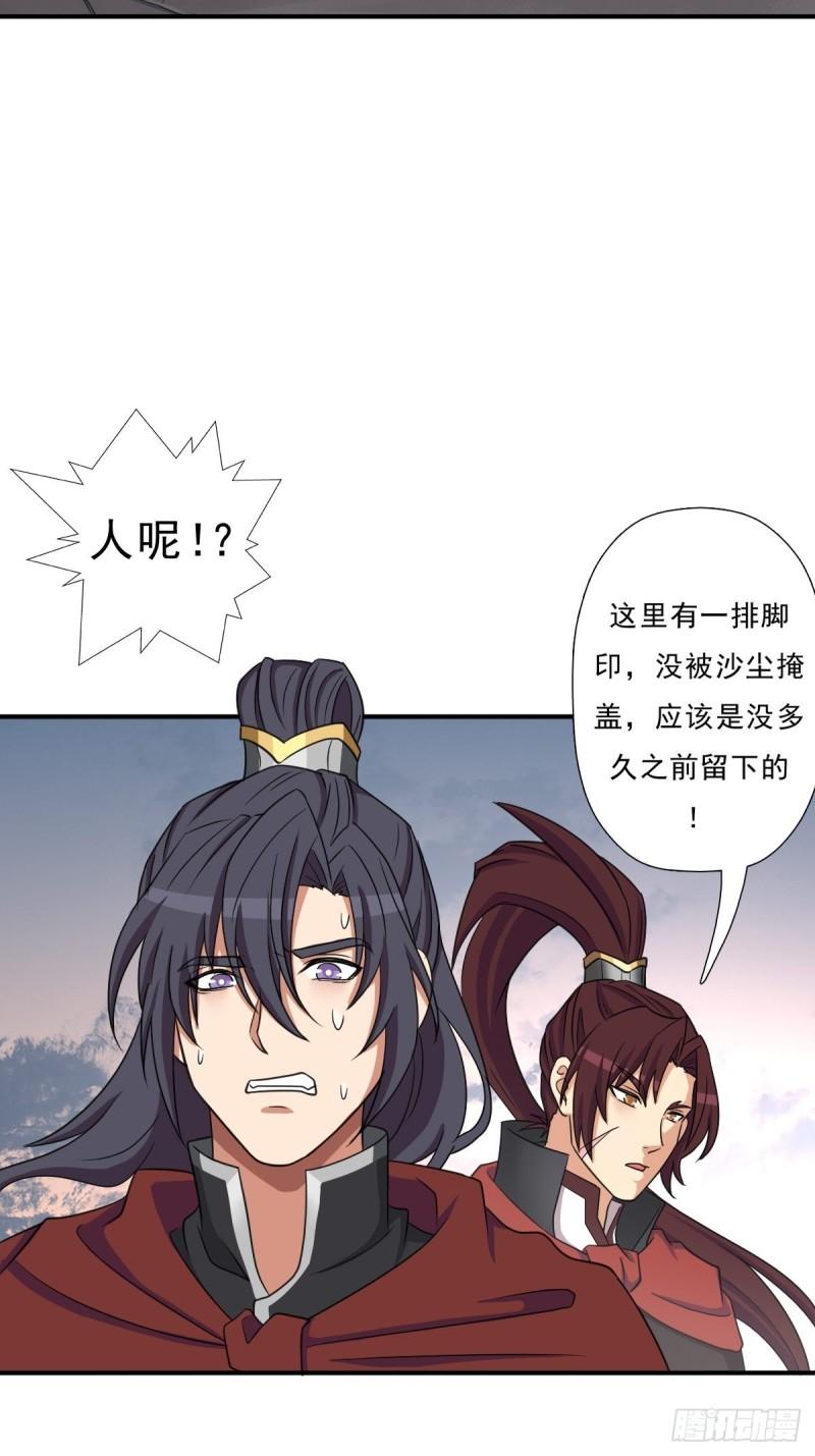 光暗天使之力52