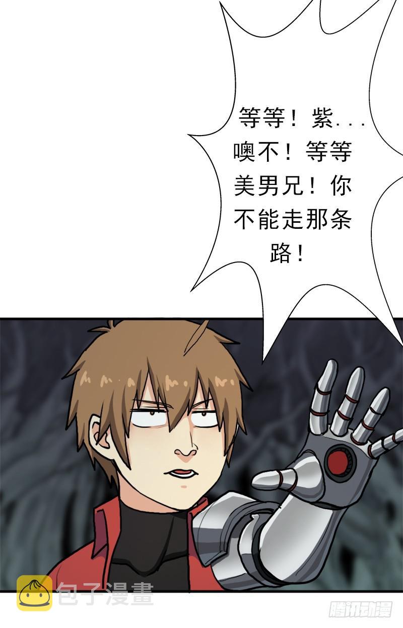 大凶兆22