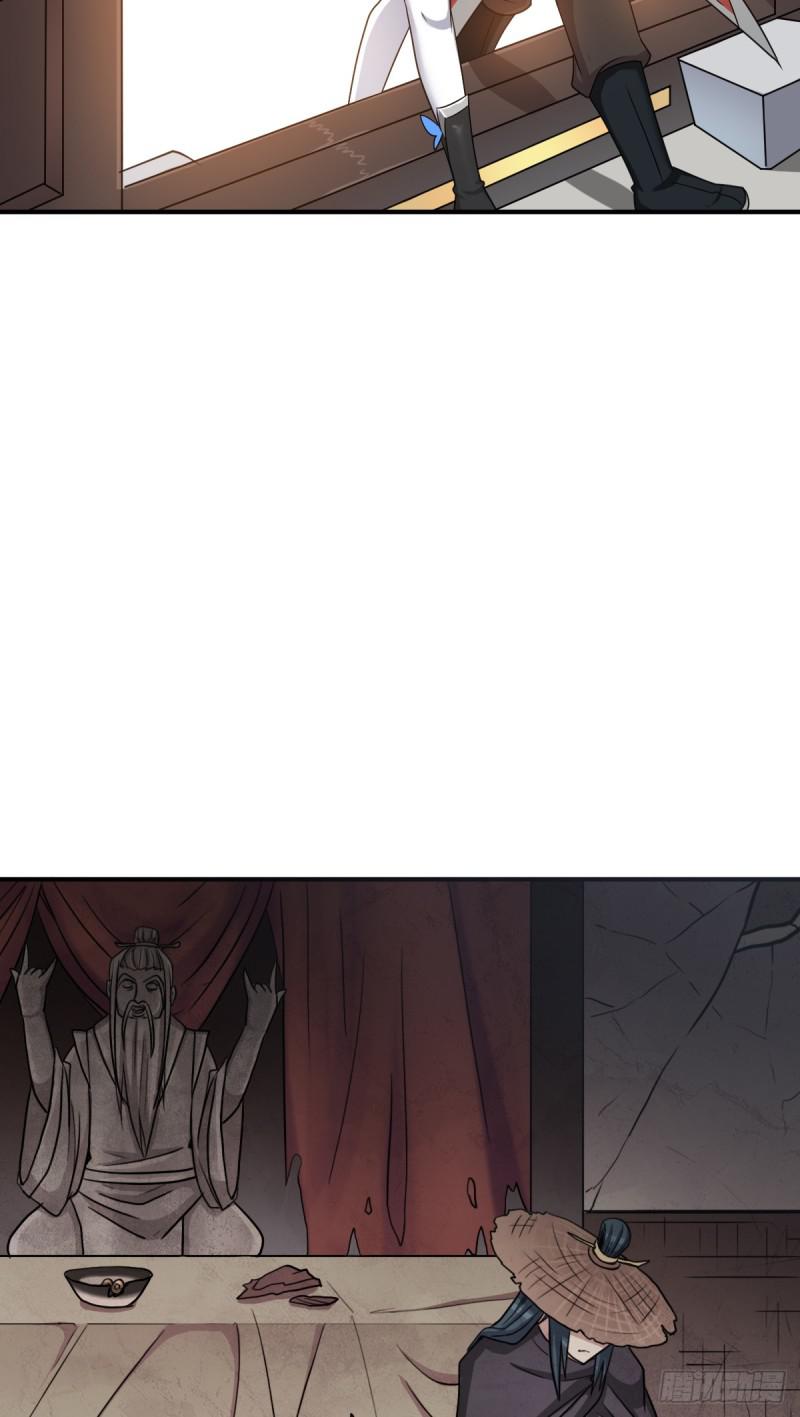 怪人与故人10