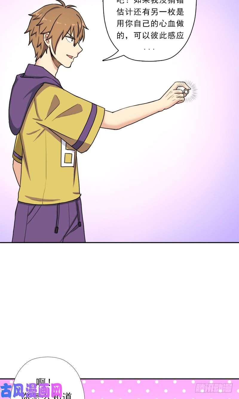 暝姬的心愿25