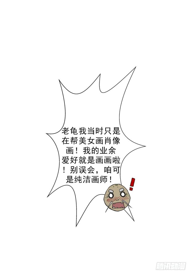 糟老头子坏得很22