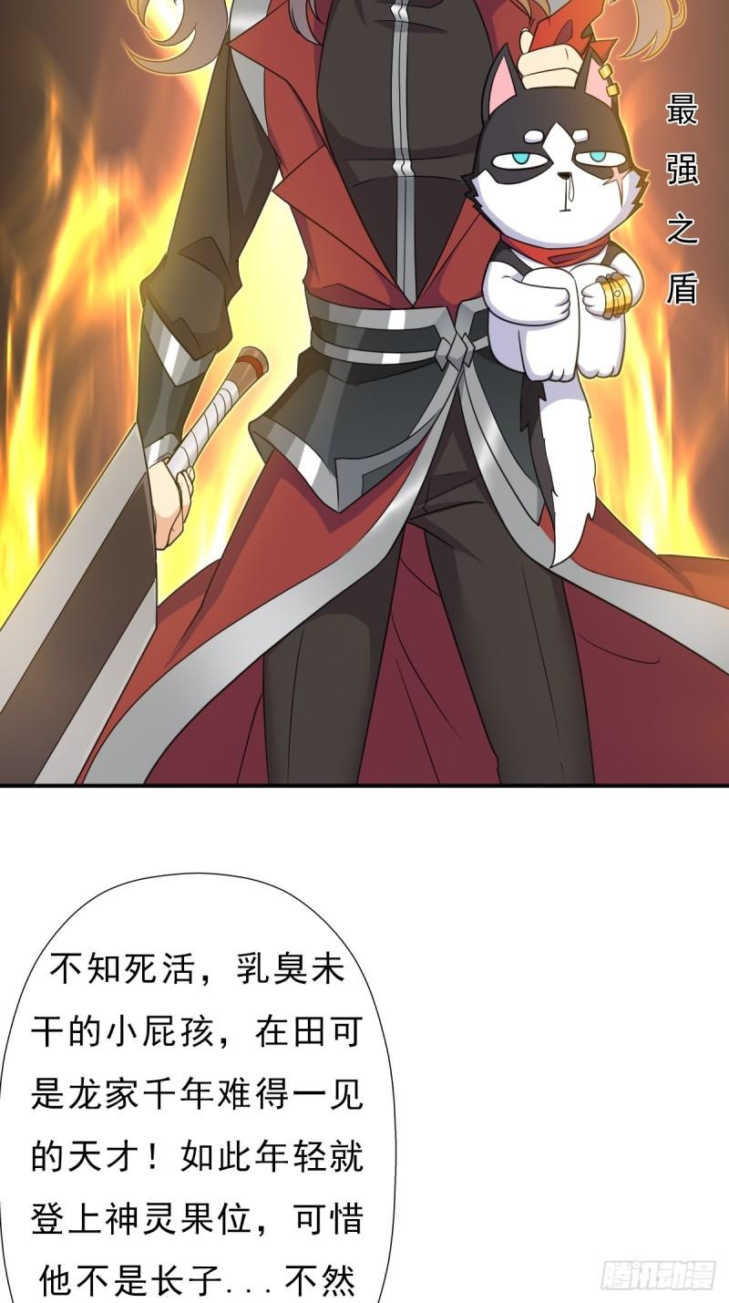 七秒真男人28