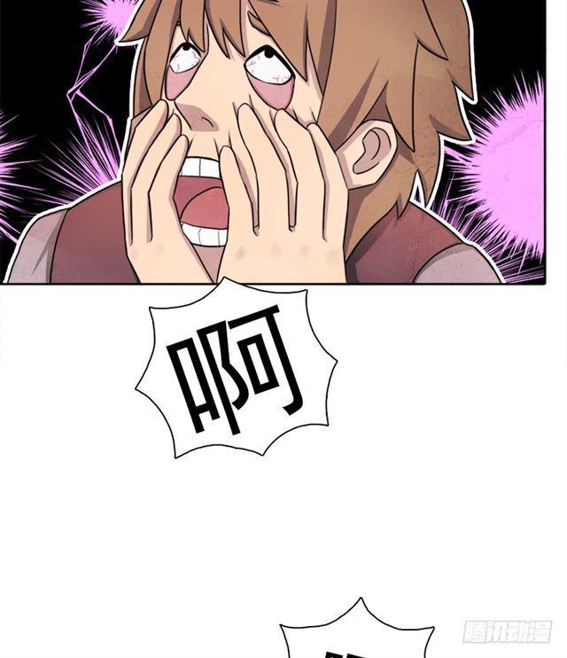 诡梦33