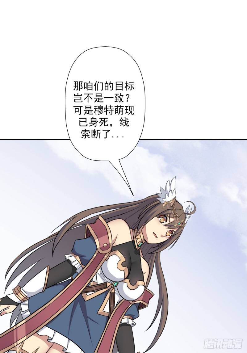 （第二季）万花镜+香兰子17