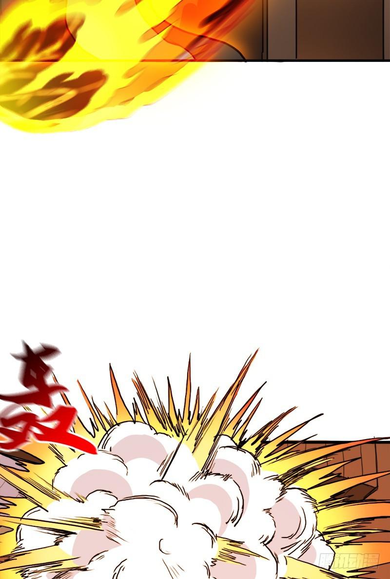 死战21