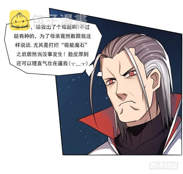 谈条件27