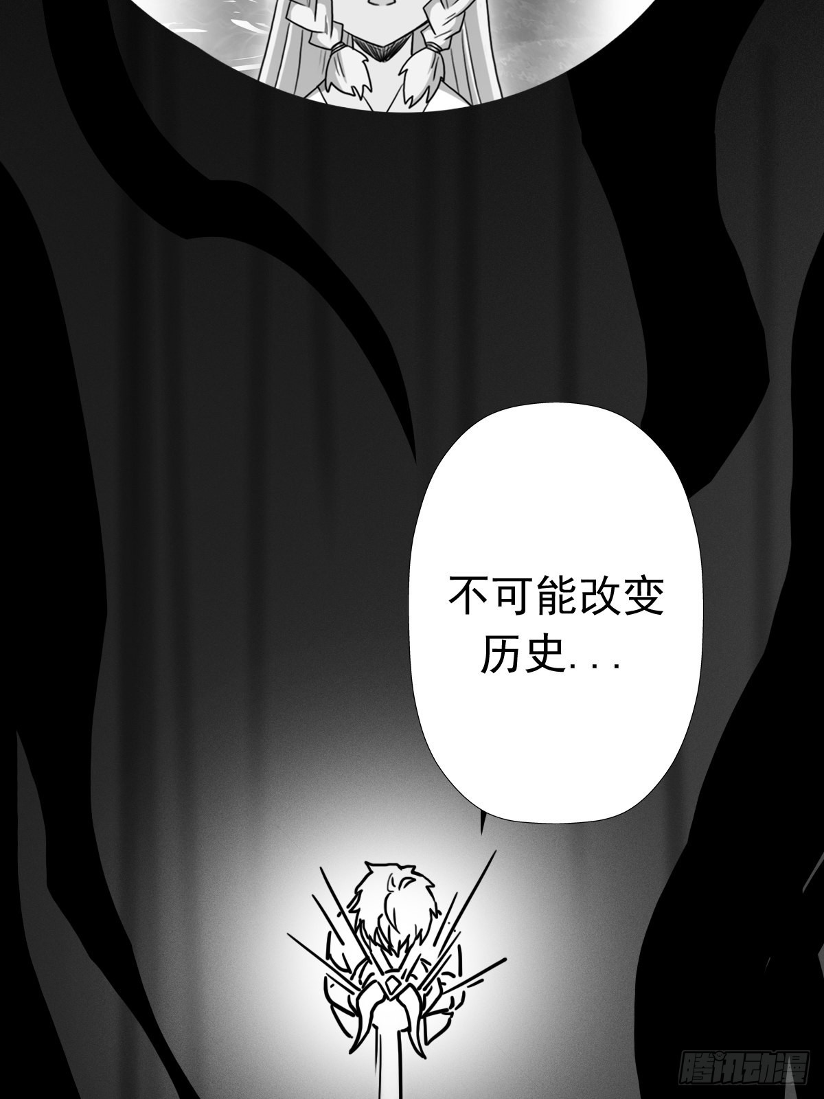 （完结篇）皇瑛！等我！（二）66