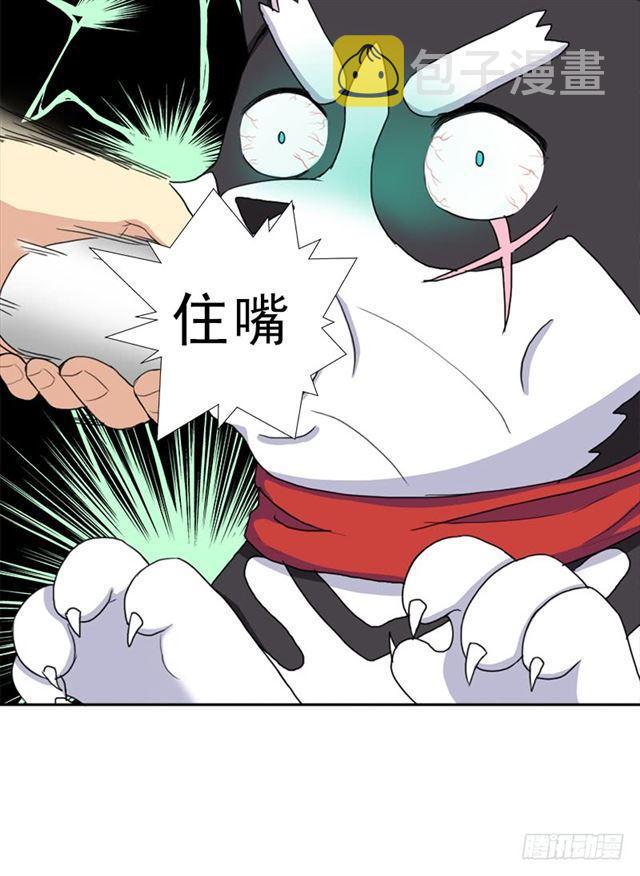 月小溪VS牛头人59