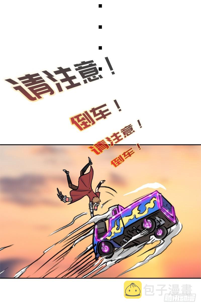 狐假虎威6
