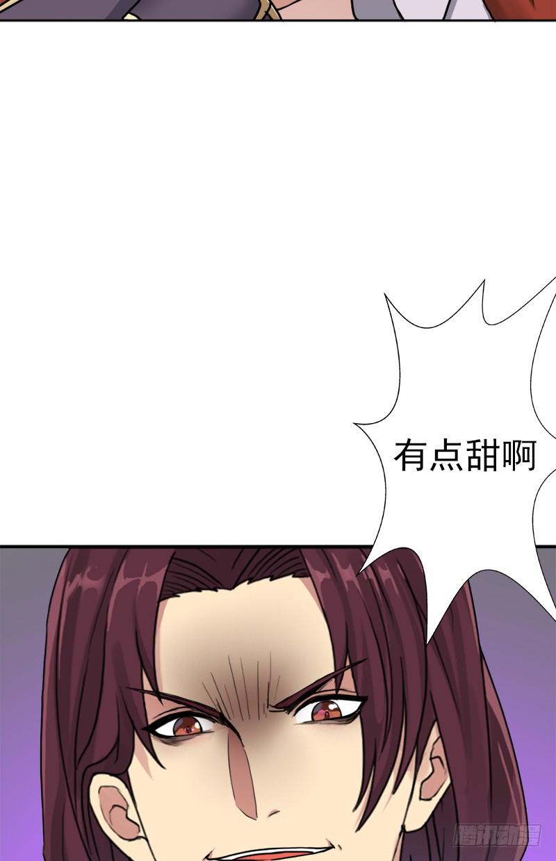 南荒国拓跋上校70