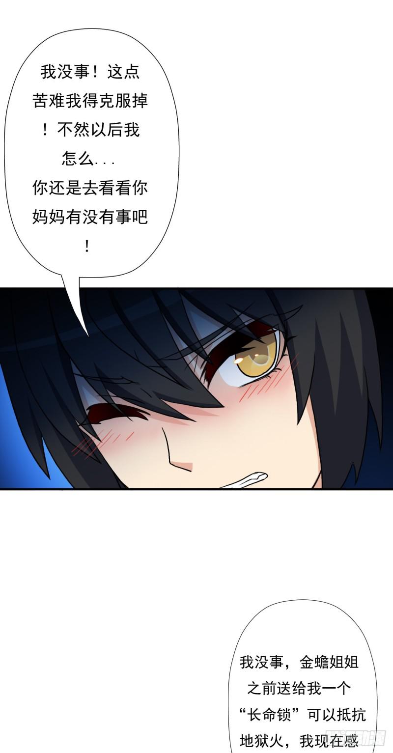 魅狐君怡9