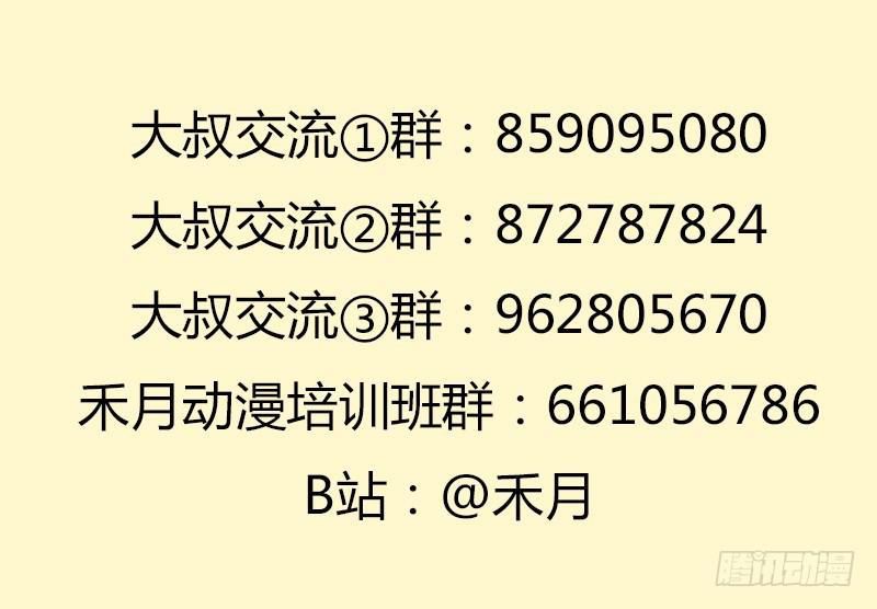 小黑的“遗蜕”65