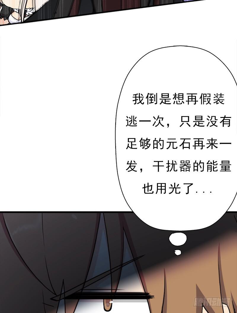 妈妈的婚约28