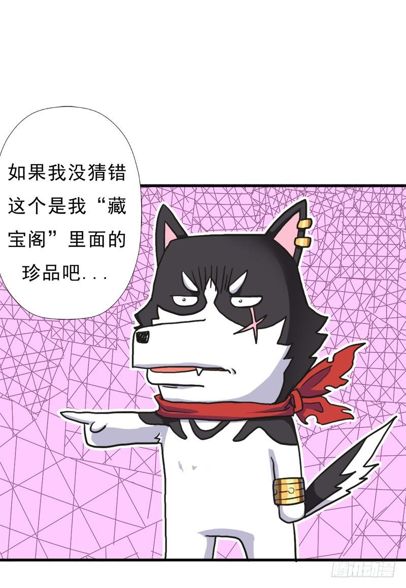 “威猛儿钢枪”11