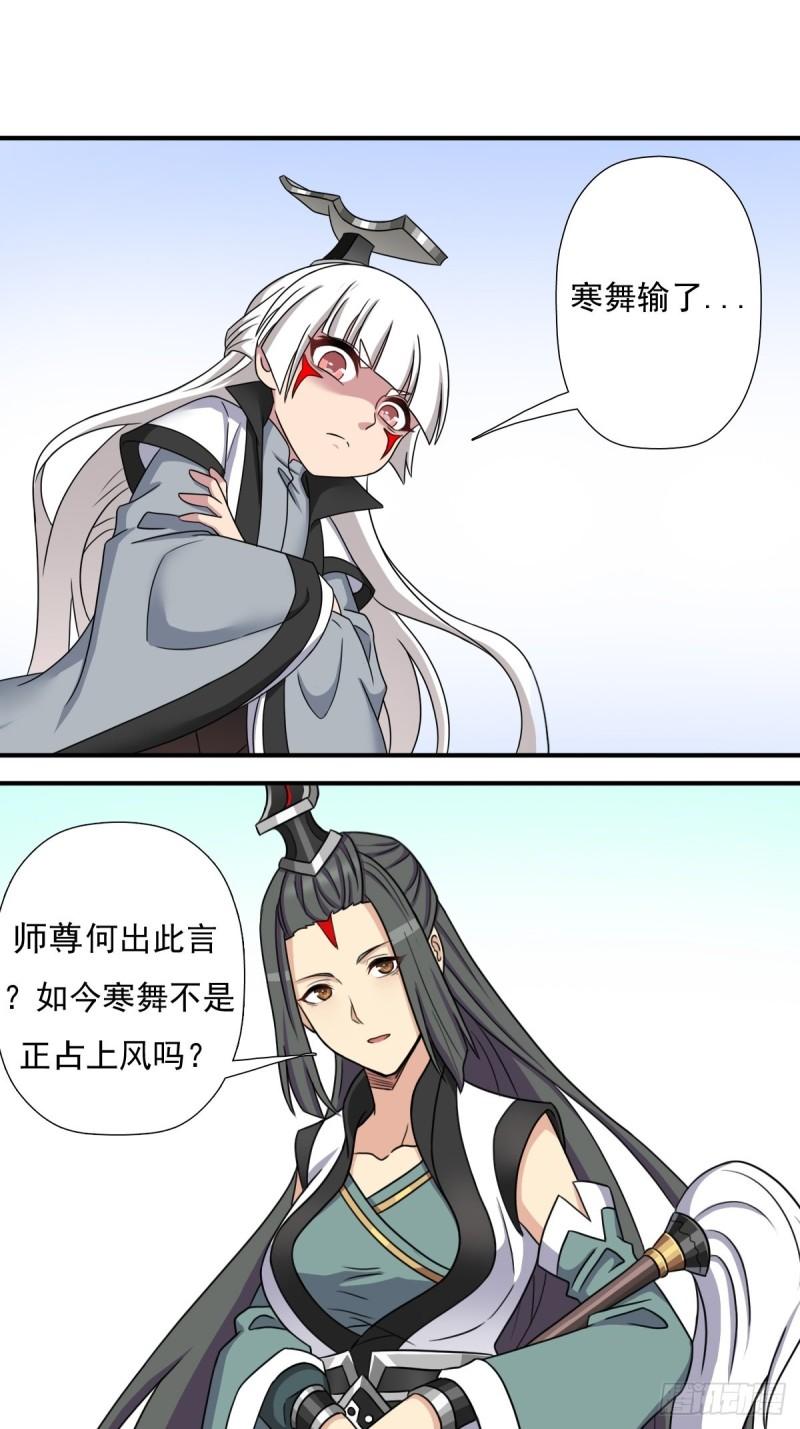 我与你女儿5