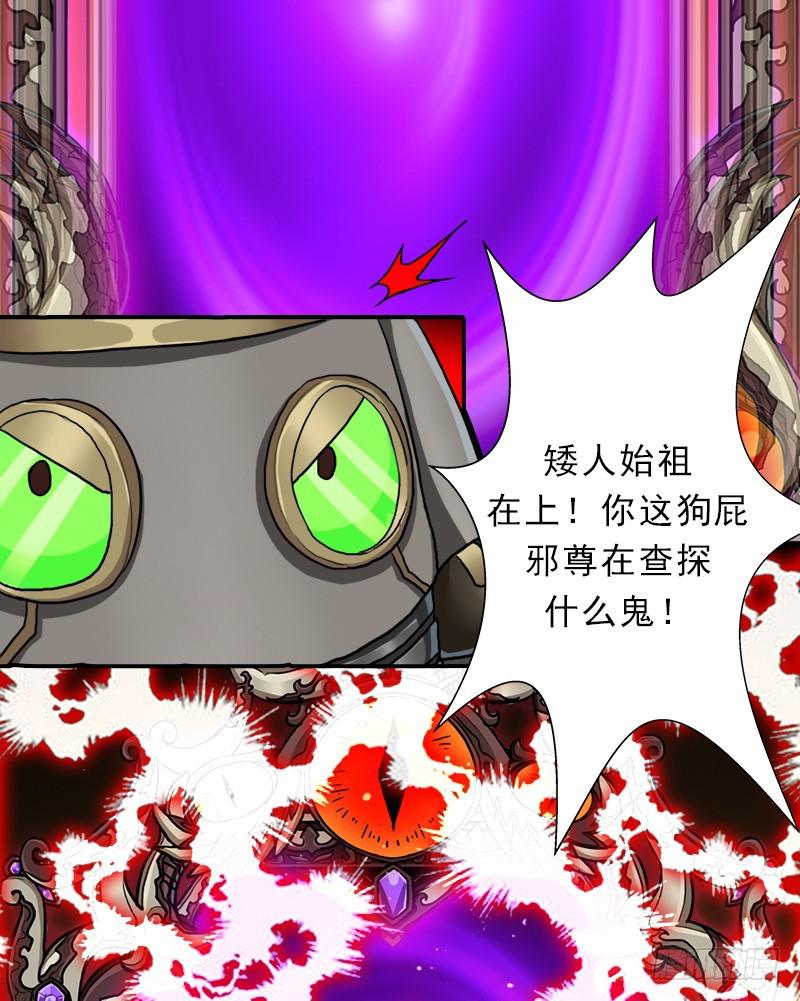 窥觑天机20