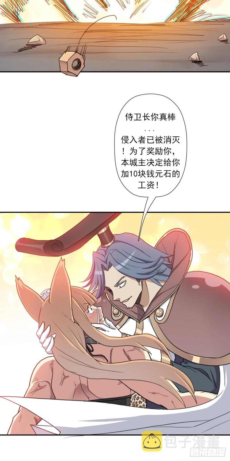 （第二季）野生的小狗狗5