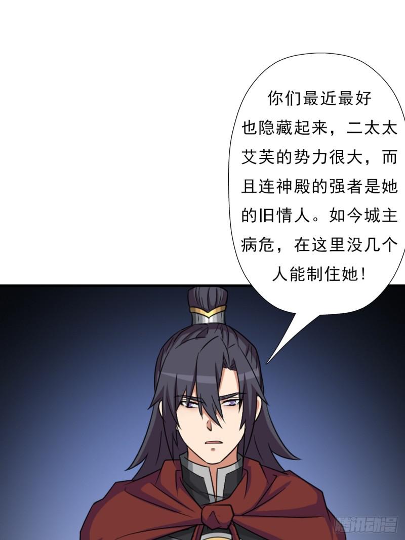 羞愧难当34