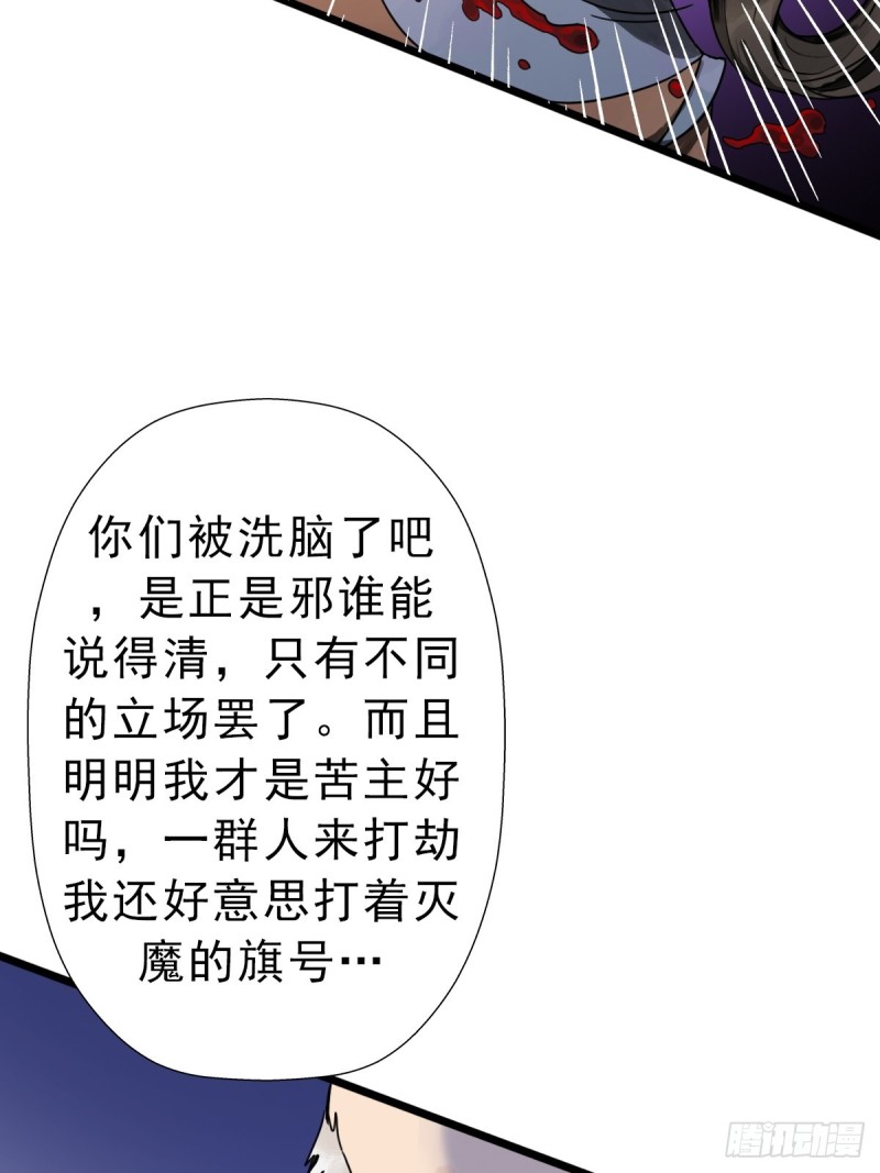 （第二季）我的头发13