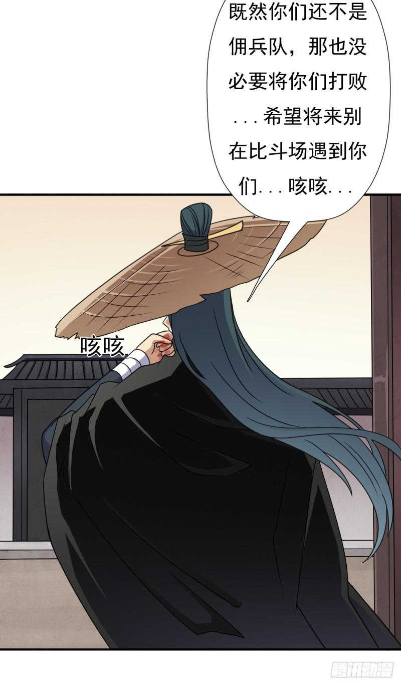 怪人与故人18