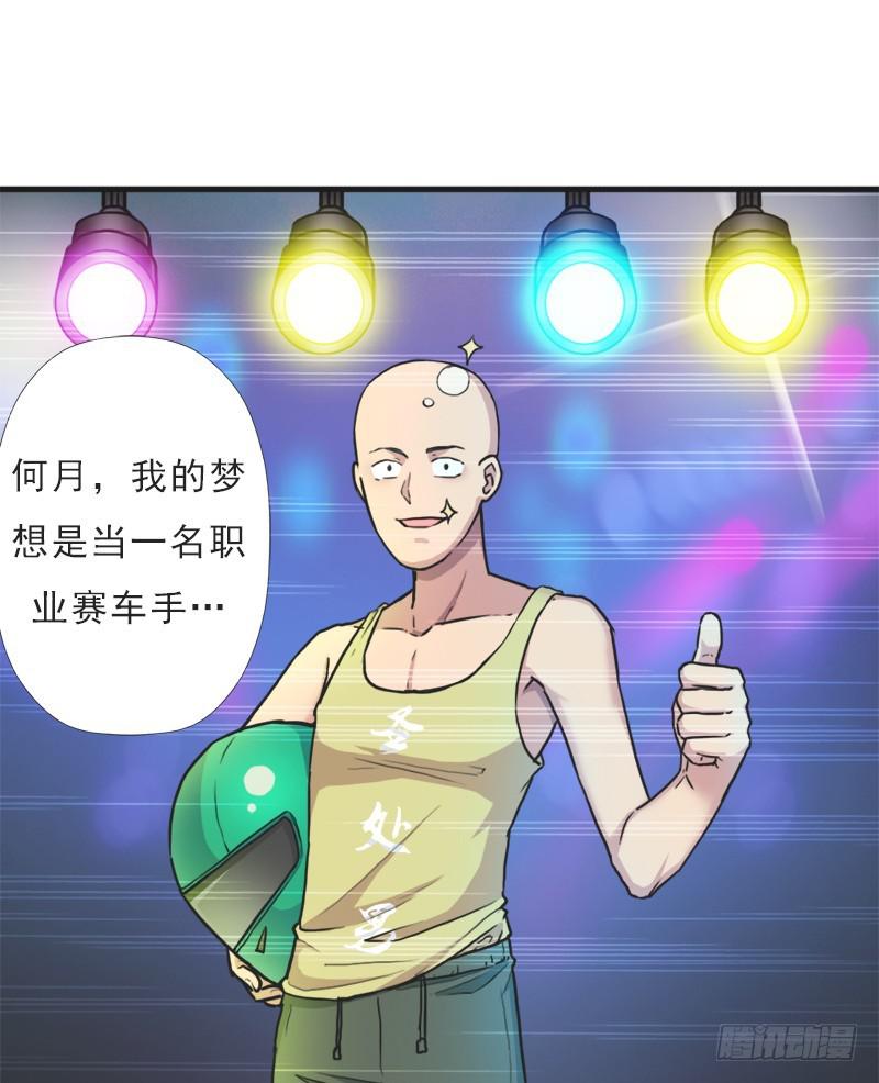 请注意！27