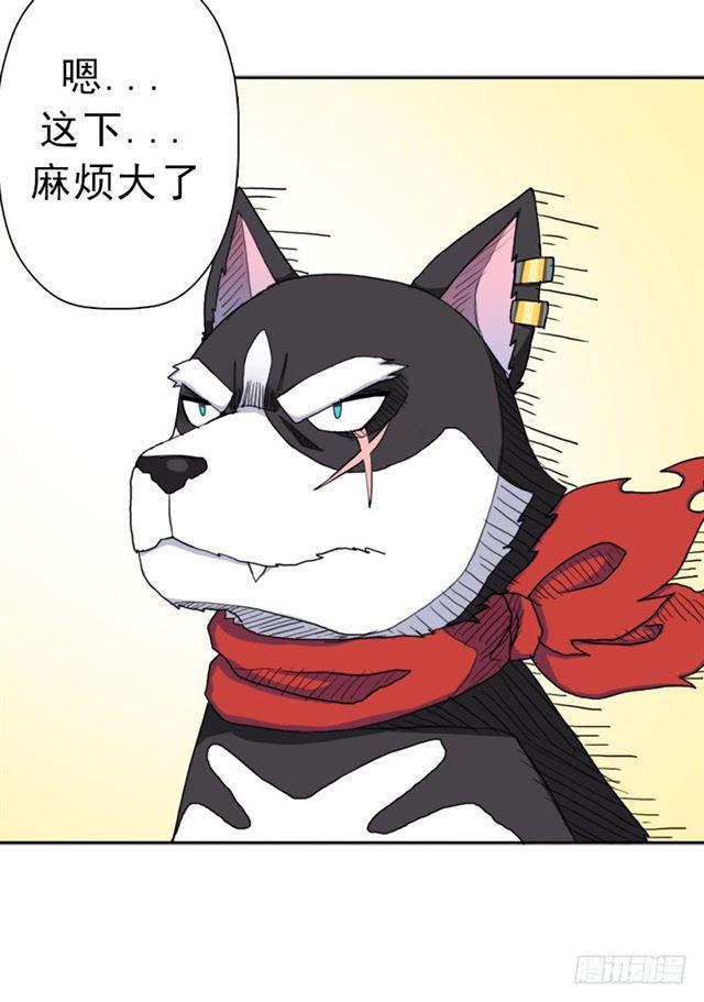 骨皇炼体27