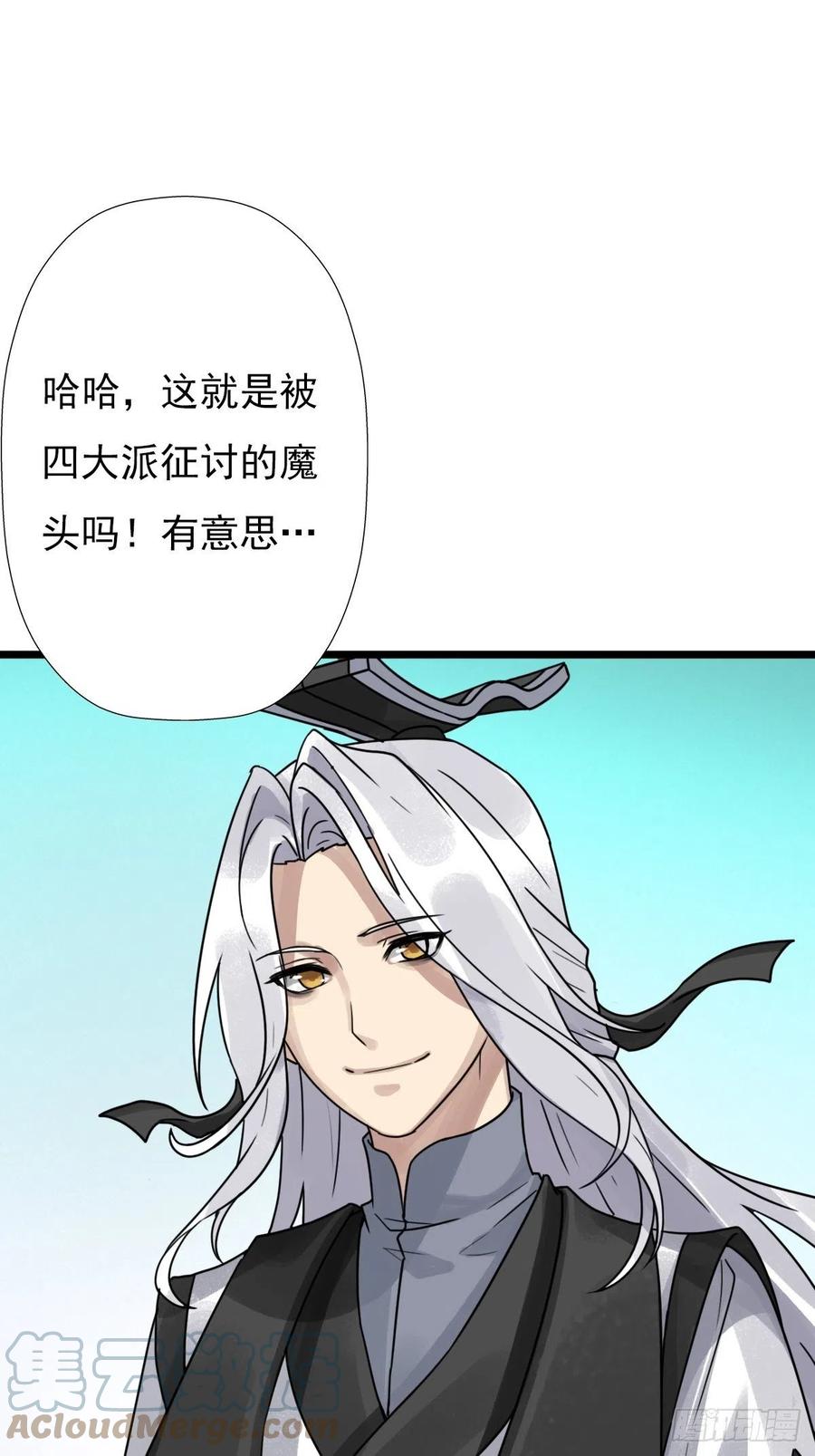 （第二季）穿越时空的方法52