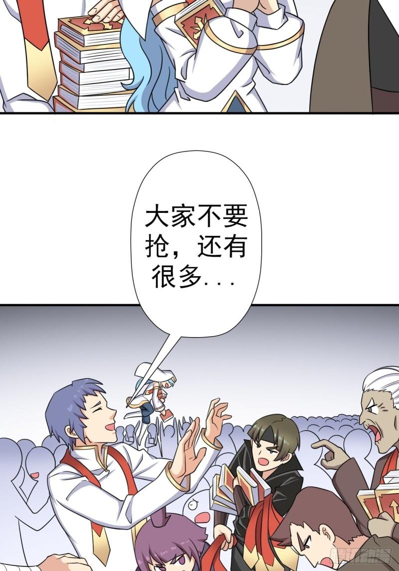 惊现无敌肉身12