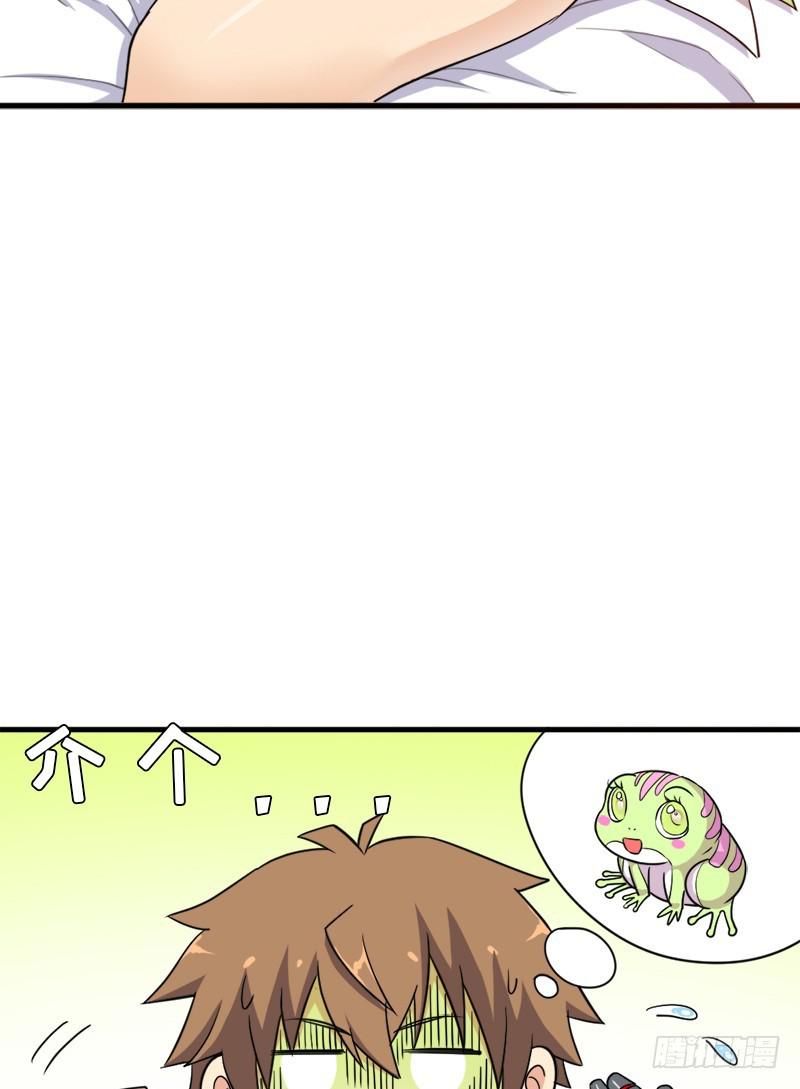 小黑的“遗蜕”29