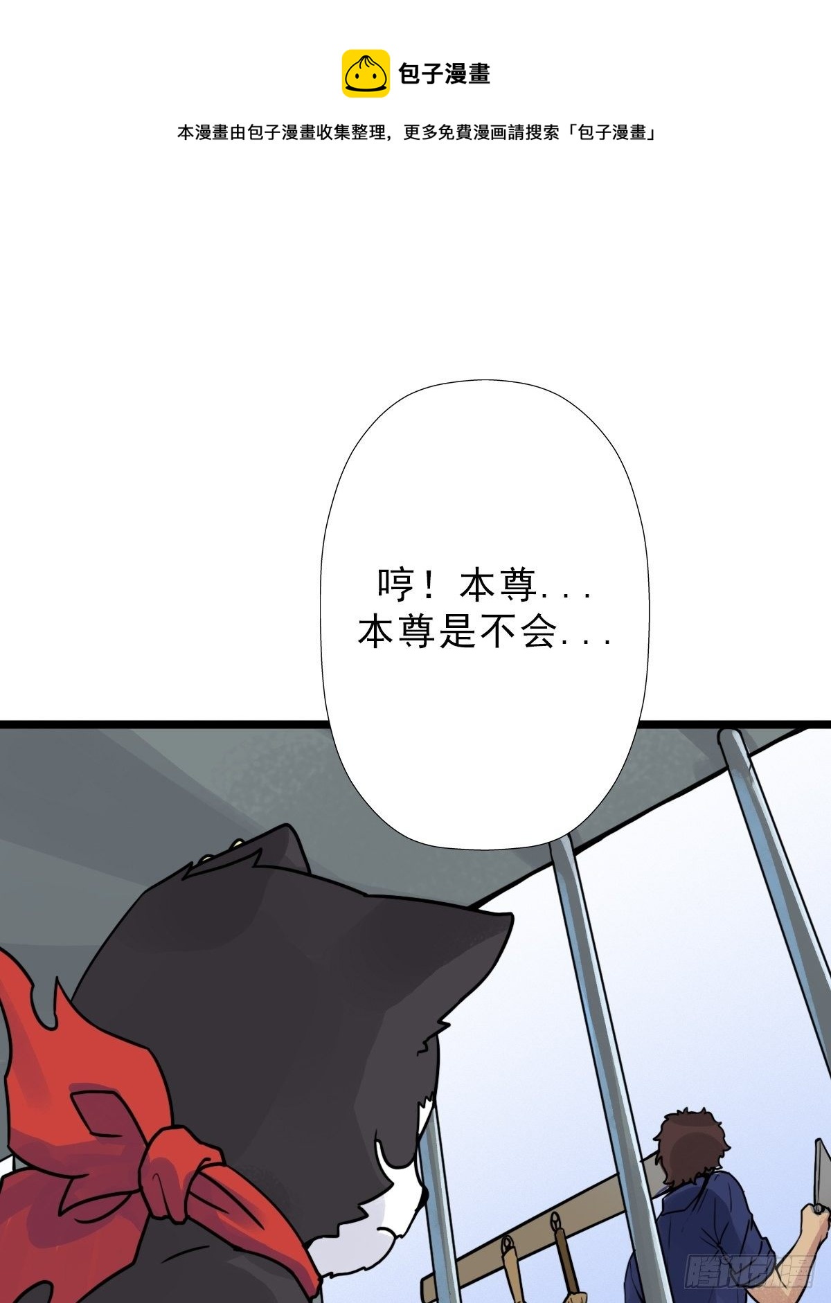 （第二季）一个声音32