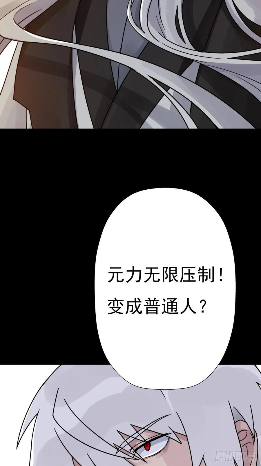 （第二季）这里是什麽球？11