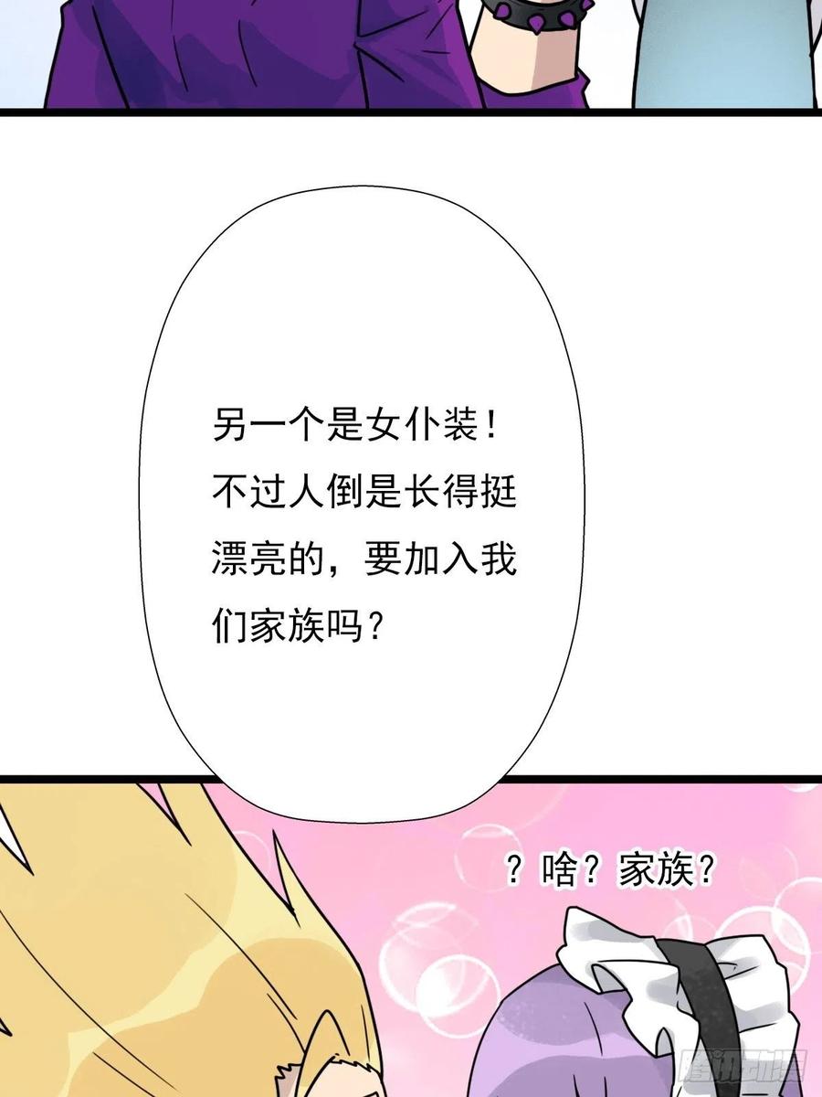 （第二季）最有用的东西5