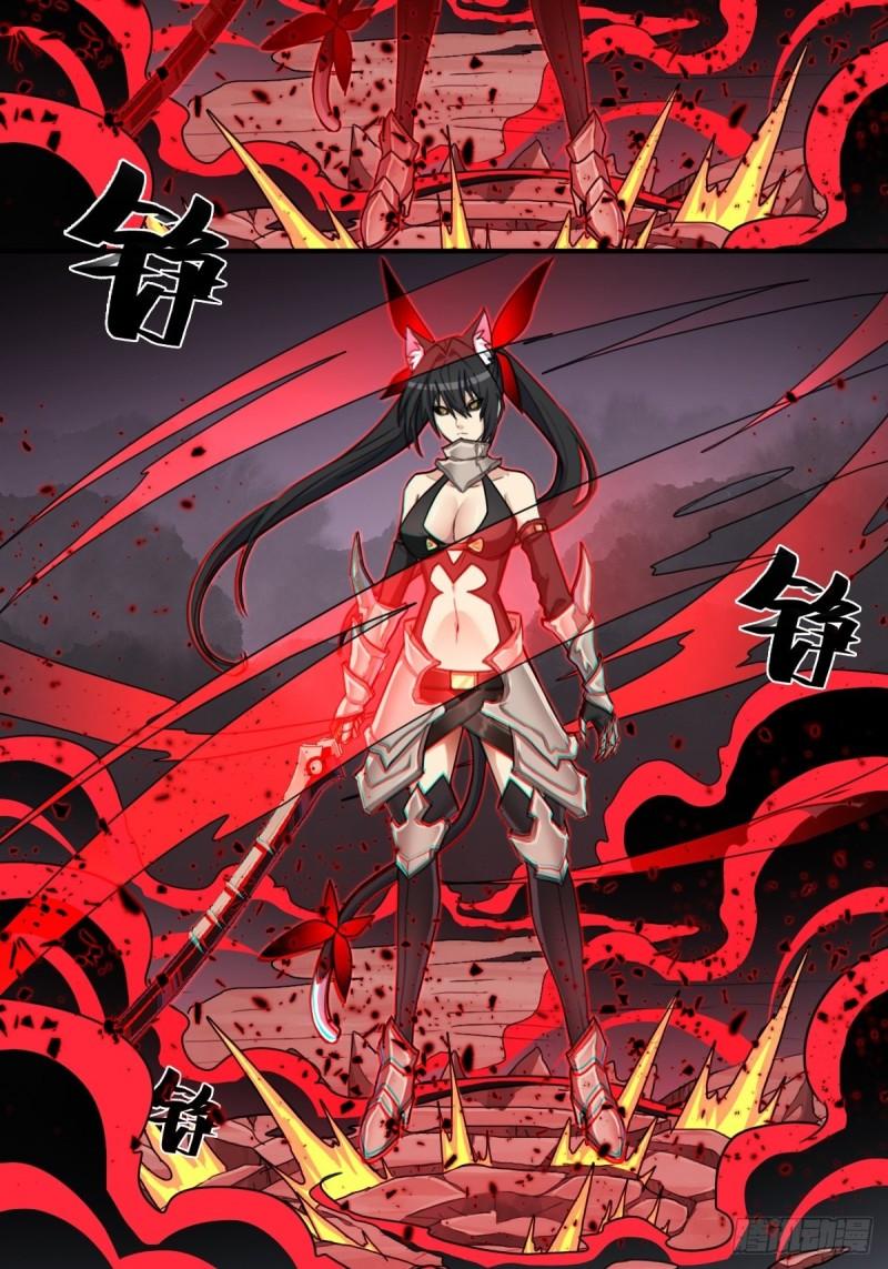 妖刀44