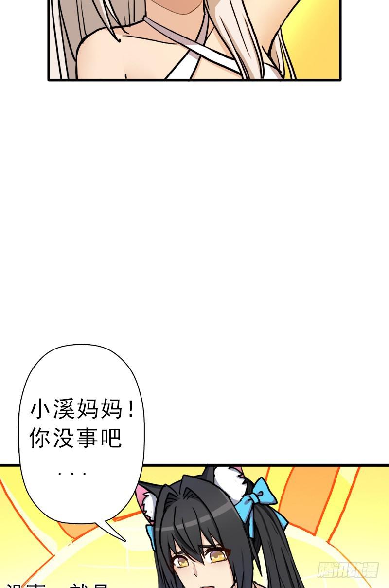 死战34