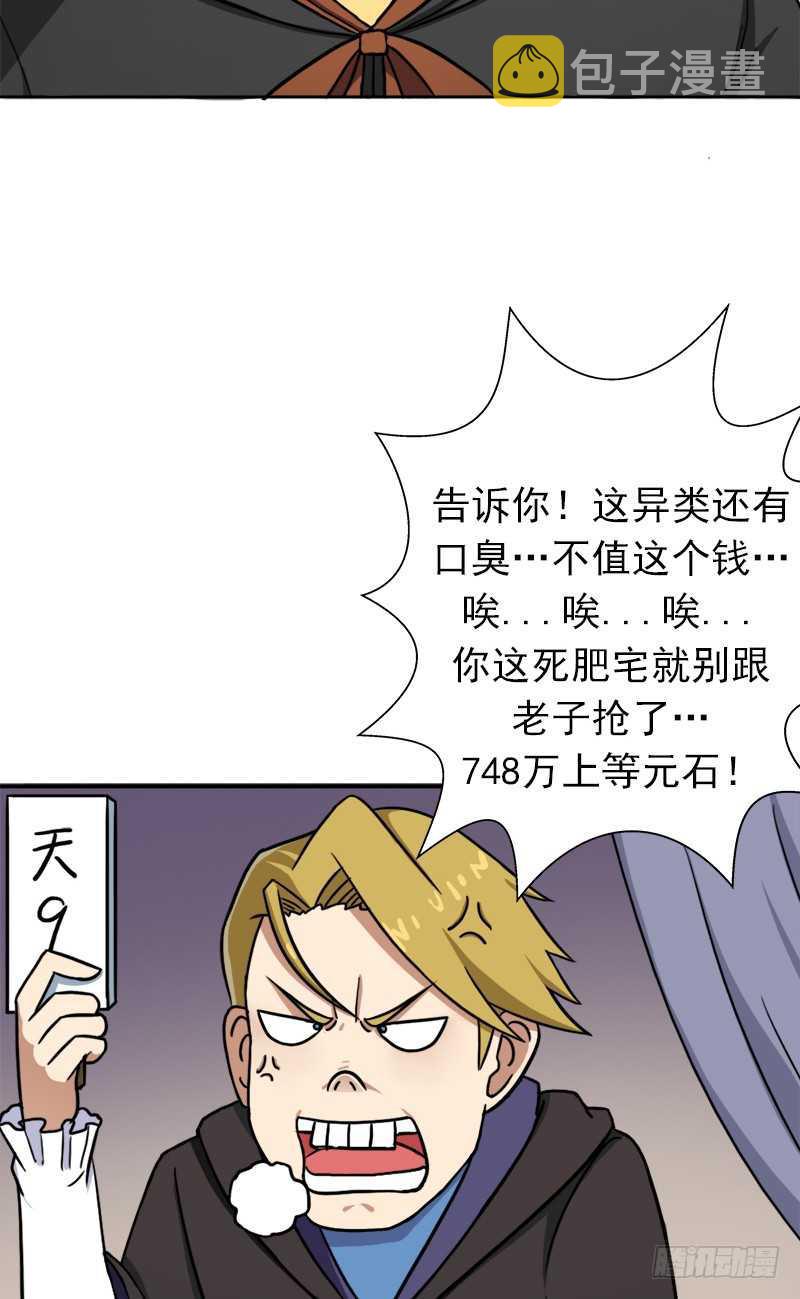 儿媳妇18