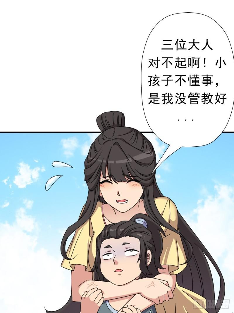 混入神殿10