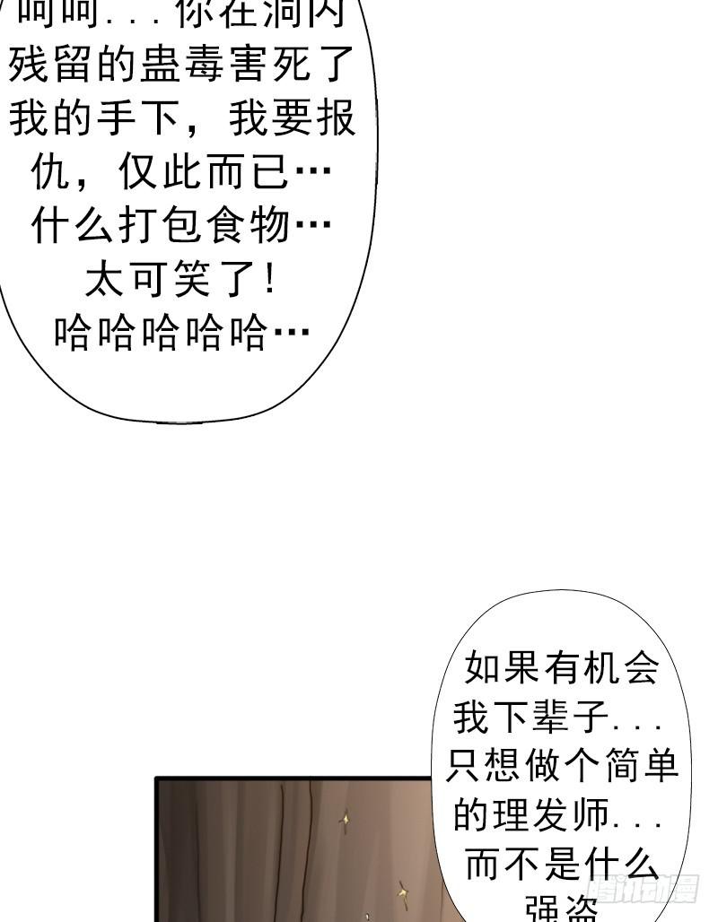 以身相许52
