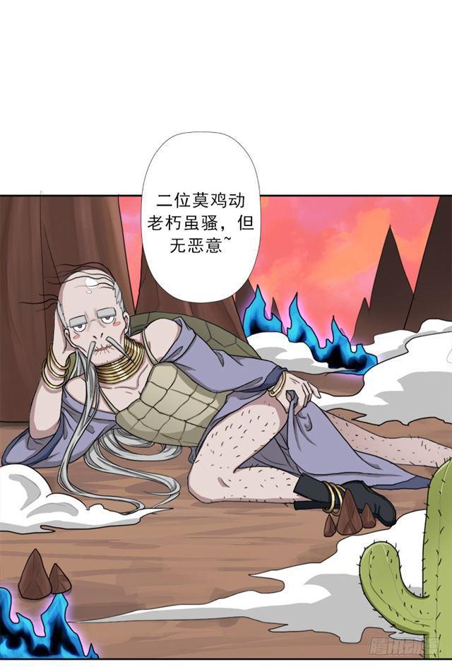 最近有点上火38