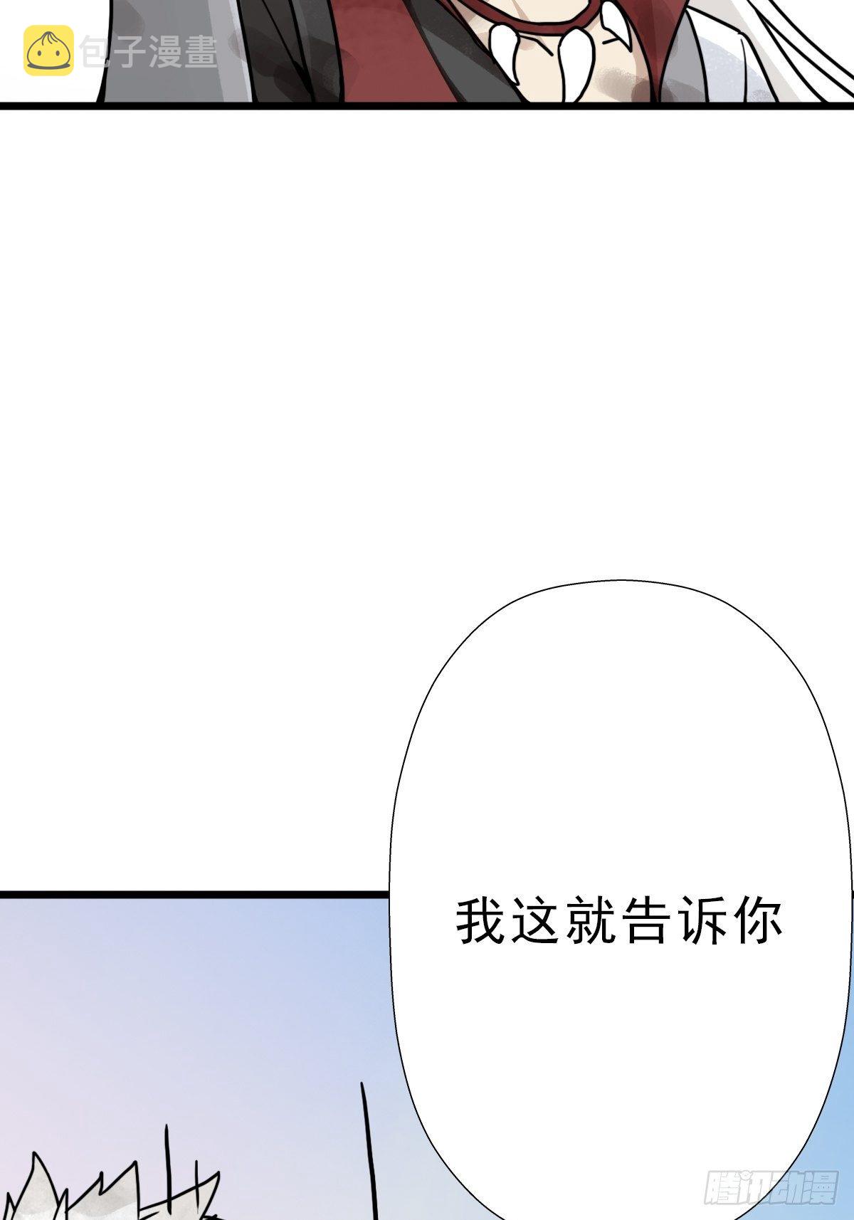 （第二季）灵魂深处的秘密81