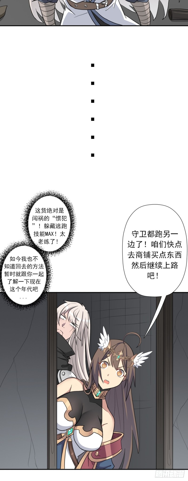 （第二季）杀人如麻37