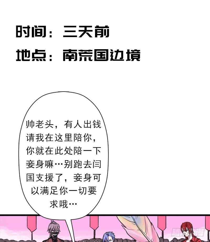 大凶兆1